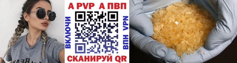 Купить наркотики цена Беслан Каннабис  Меф  A-PVP  Гашиш 