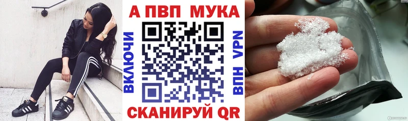 наркотики  Беслан  Alpha PVP СК 