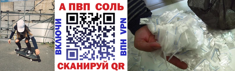 A PVP крисы CK Беслан