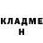 ГЕРОИН белый HeavenlyHail