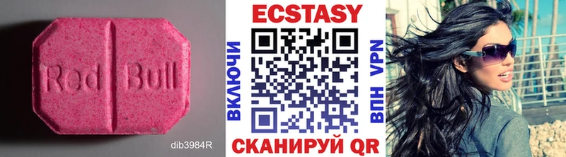 ЭКСТАЗИ диски  Беслан 