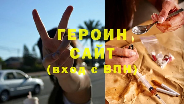 соль курить ск Сатка
