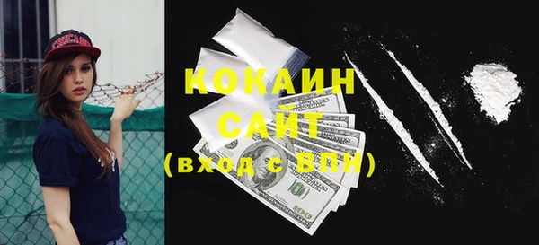 кокаин колумбия Алексин