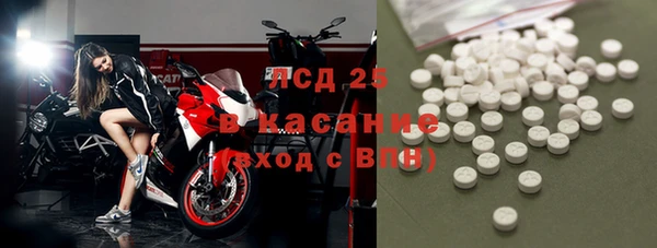 спайс Алексеевка