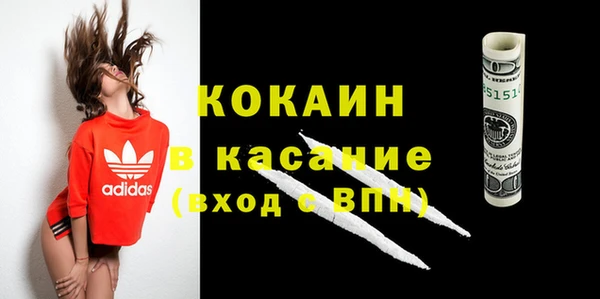 спайс Алексеевка