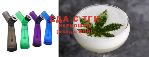спайс Алексеевка
