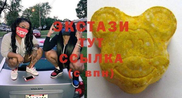 кокаин премиум Сафоново
