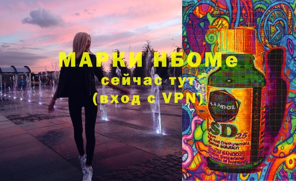 гашиш Алзамай
