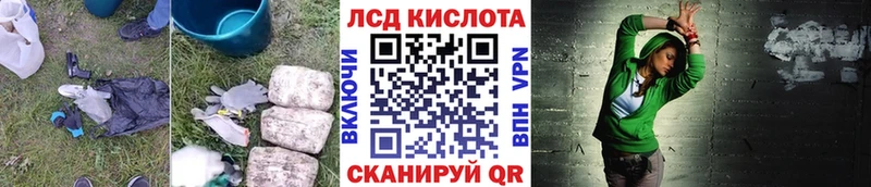 ЛСД экстази кислота Беслан