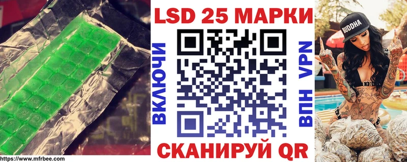 продажа наркотиков  Беслан  LSD-25 экстази кислота 