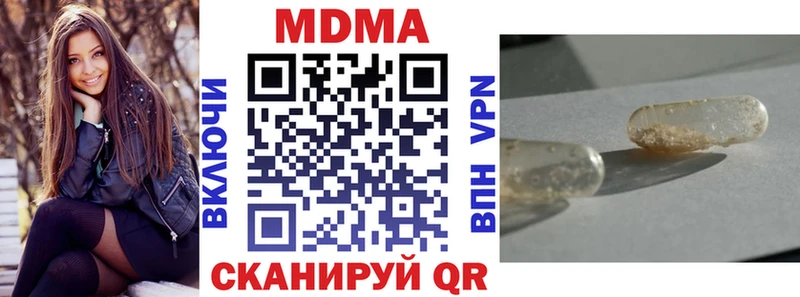 продажа наркотиков  Беслан  МДМА VHQ 