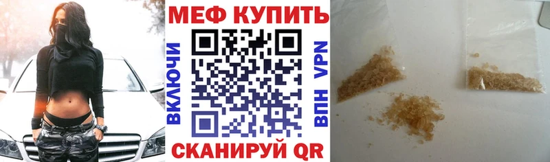 blacksprut зеркало  что такое   Беслан  МЕФ мука 