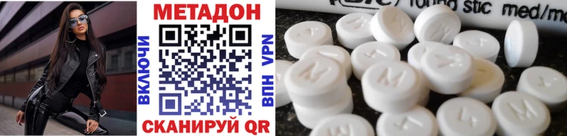 Метадон кристалл  blacksprut ТОР  Беслан  закладка 