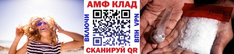 OMG ТОР  Беслан  МЕТАМФЕТАМИН пудра 