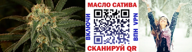 цены   Беслан  ТГК гашишное масло 