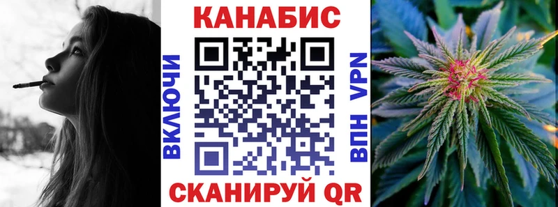Марихуана LSD WEED  гидра зеркало  Беслан  наркота 